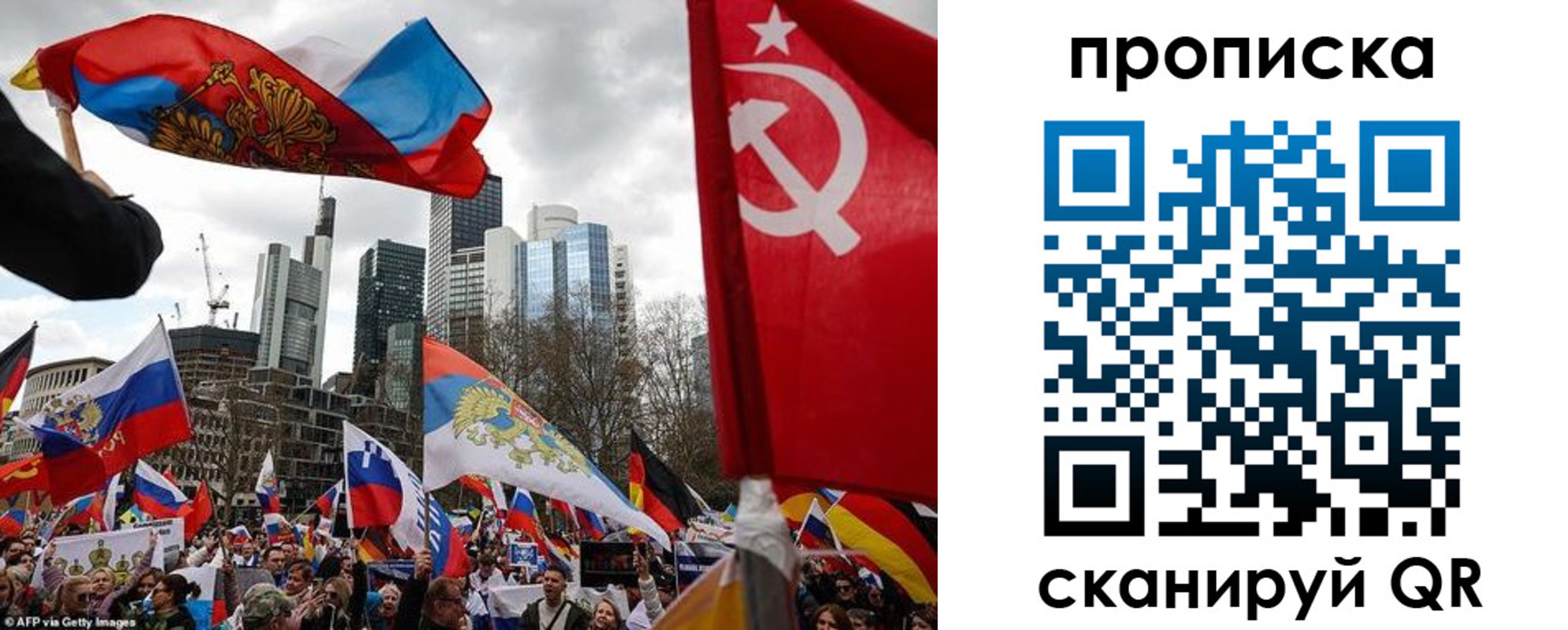 временная регистрация надежно в Рузаевке